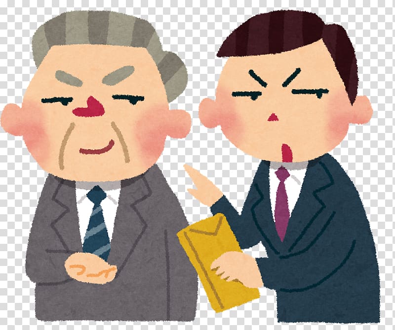 Bribery 賄賂罪 Suspect Ministry of Health, Labour and Welfare Official, travel now transparent background PNG clipart