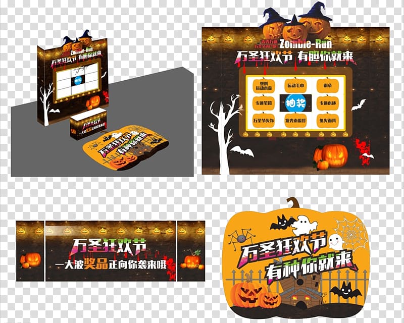 Halloween themed activities transparent background PNG clipart