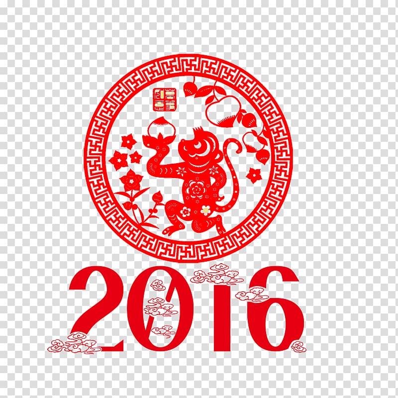 Monkey Chinese New Year Papercutting Chinese zodiac, 2016 Year of the Monkey paper-cut transparent background PNG clipart