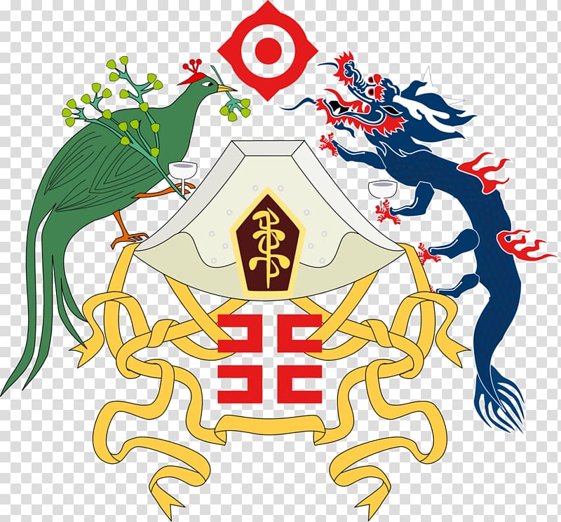 Empire of China Republic of China Coat of arms National emblem, frie transparent background PNG clipart