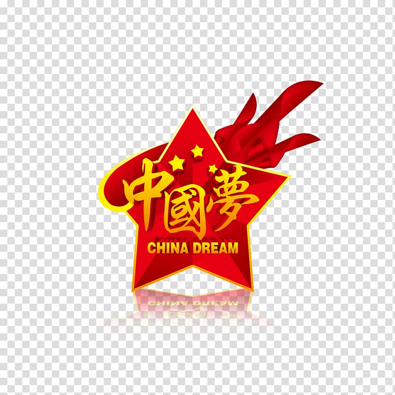 China Chinese Dream Poster Creativity Advertising, National elements transparent background PNG clipart