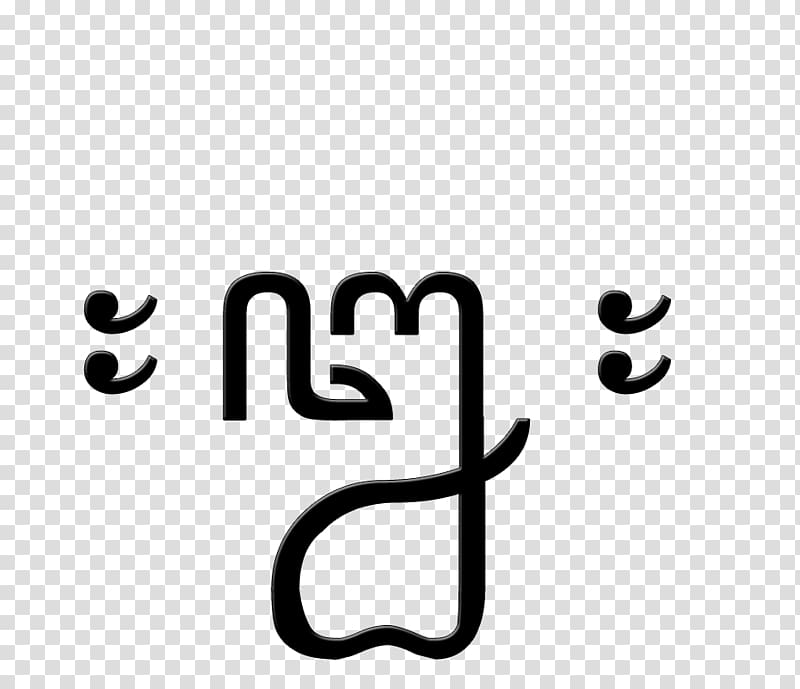 Numerical digit Javanese script Writing Letter, Angka transparent background PNG clipart
