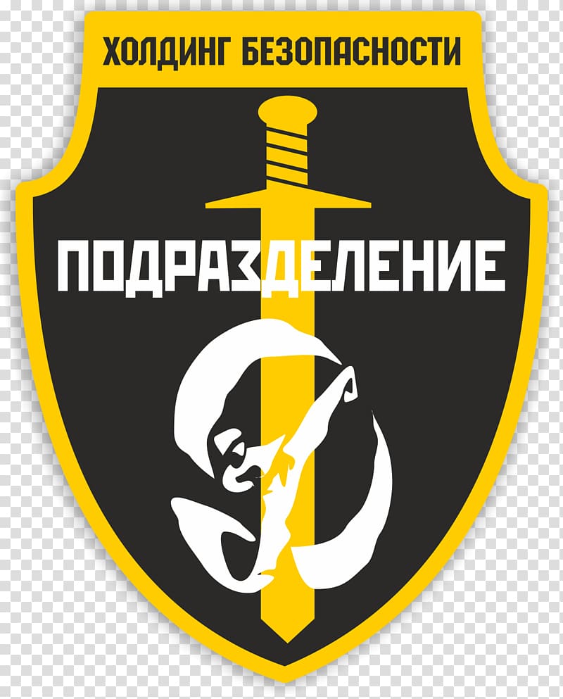 division D Podrazdeleniye D Departament Tekhnicheskikh Sistem Empresa Service Internet, falcon heavy logo transparent background PNG clipart