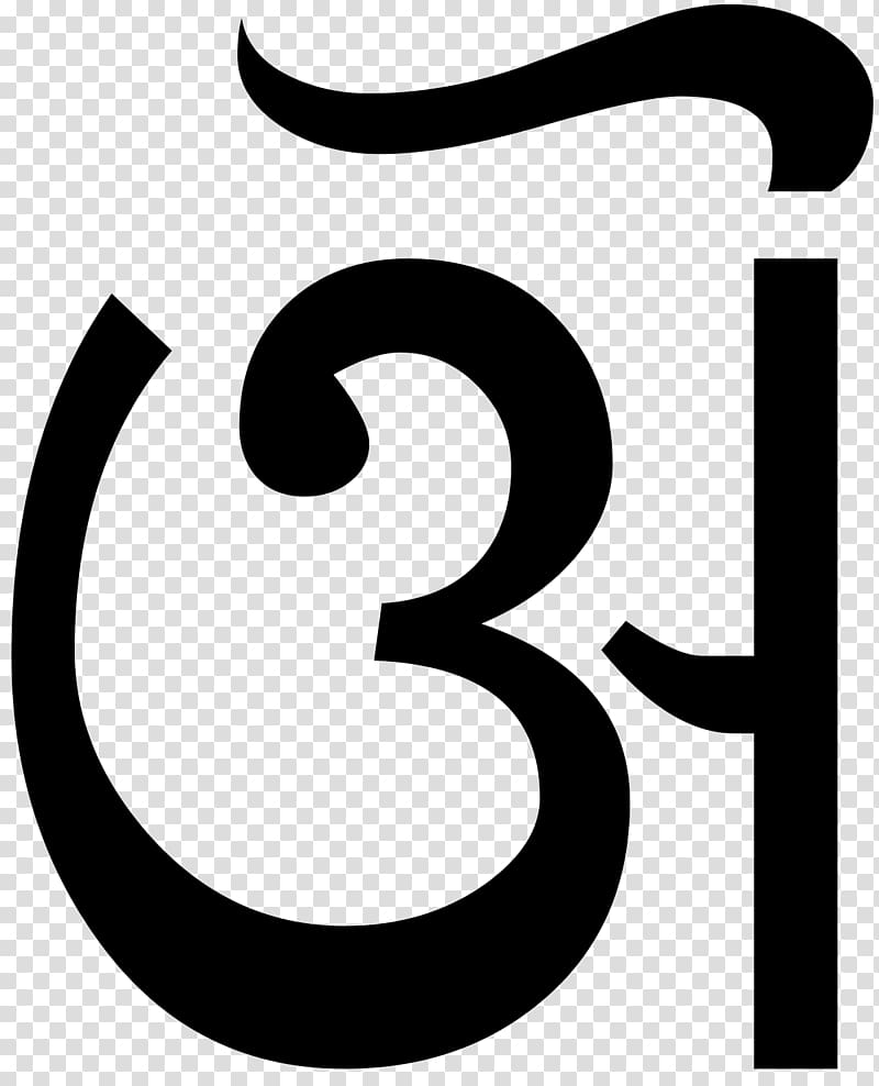 Odia alphabet Odia language Letter Wikipedia, Abugida transparent background PNG clipart