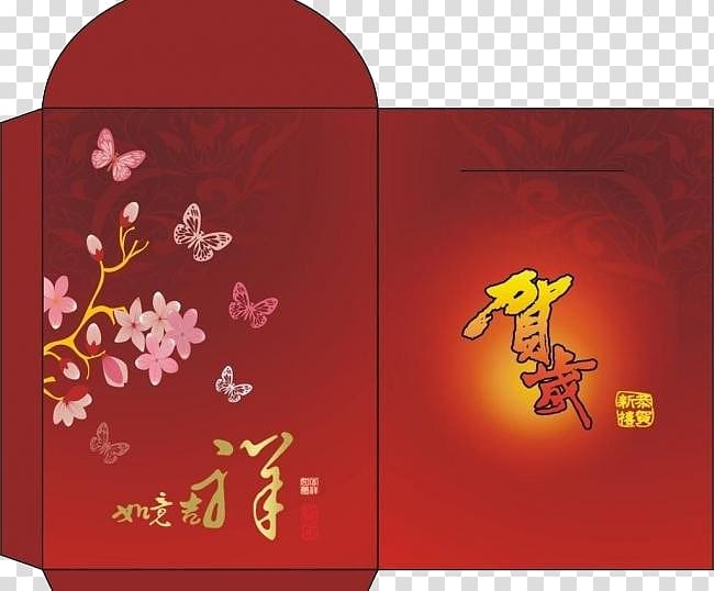 Red envelope Chinese New Year Template, Chinese New Year blessing red envelope template transparent background PNG clipart