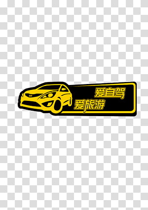 Car Logo Bumper sticker, Driving car sticker design transparent background  PNG clipart