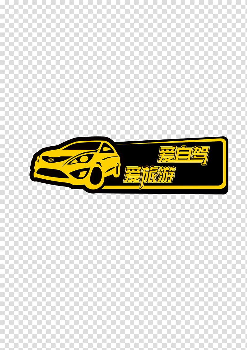 Car Logo Bumper sticker, Driving car sticker design transparent background PNG clipart