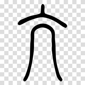 Line Headgear Angle , line transparent background PNG clipart thumbnail