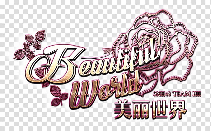 SNH48 Group AcFun Beautiful World Song, transparent background PNG clipart