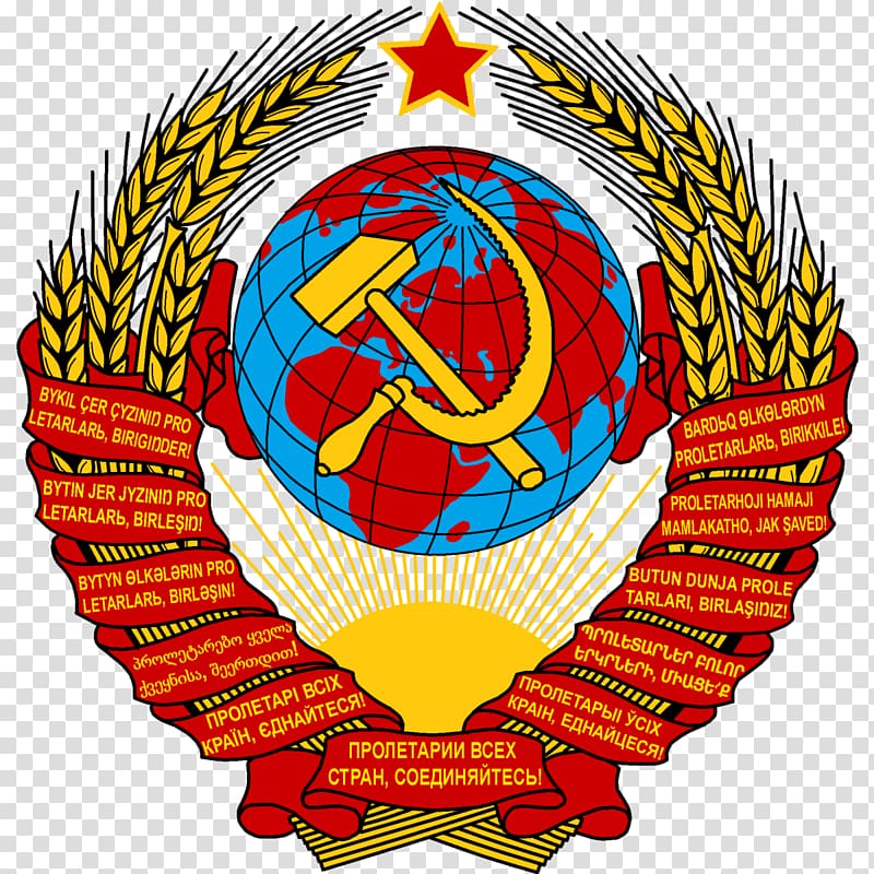 Russian Soviet Federative Socialist Republic Republics of the Soviet Union Dissolution of the Soviet Union Tajik Soviet Socialist Republic State Emblem of the Soviet Union, Ussr transparent background PNG clipart
