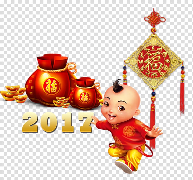 Chinese New Year Chinese zodiac Fukubukuro Red envelope, happy New Year transparent background PNG clipart