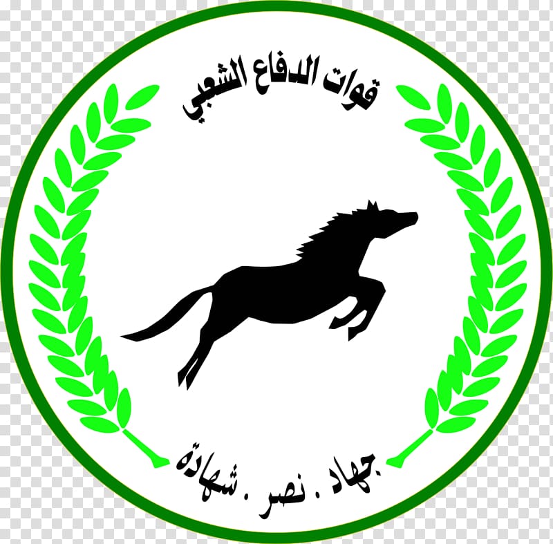 Khartoum South Kordofan North Kordofan Northern Popular and Military Defense Forces, national congress transparent background PNG clipart