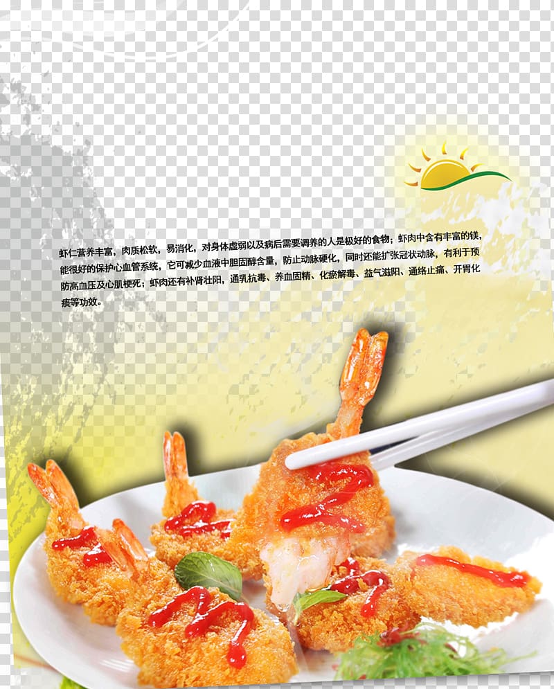 Fried prawn KFC Har gow Caridea Shrimp, Hibiscus shrimp cake of Chinese cuisine transparent background PNG clipart