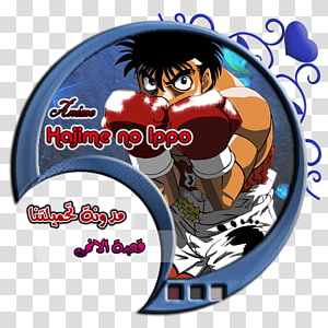 Anime Icon Pack , Hajime no Ippo ( ) transparent background PNG clipart