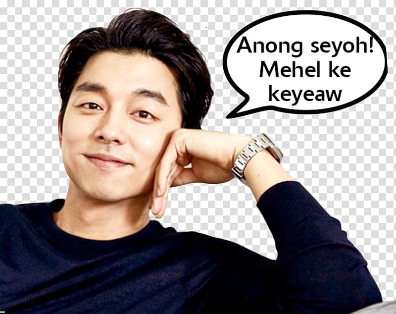 Gong Yoo South Korea Guardian: The Lonely and Great God Seol Gong Chan Actor, filipino pride transparent background PNG clipart