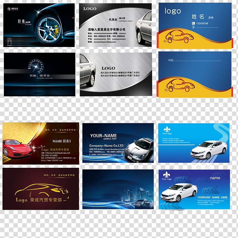 advertisement templates, Business card CorelDRAW, business card transparent background PNG clipart