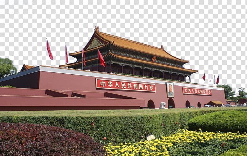 Forbidden City Monument to the Peoples Heroes Tiananmen Great Wall of China Mausoleum of Mao Zedong, Beijing Palace Retro Palace transparent background PNG clipart