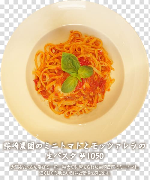 Capellini Pasta al pomodoro Vegetarian cuisine Al dente, Menu Cafeteria transparent background PNG clipart