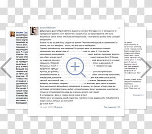 Paper Brand Font, design transparent background PNG clipart thumbnail