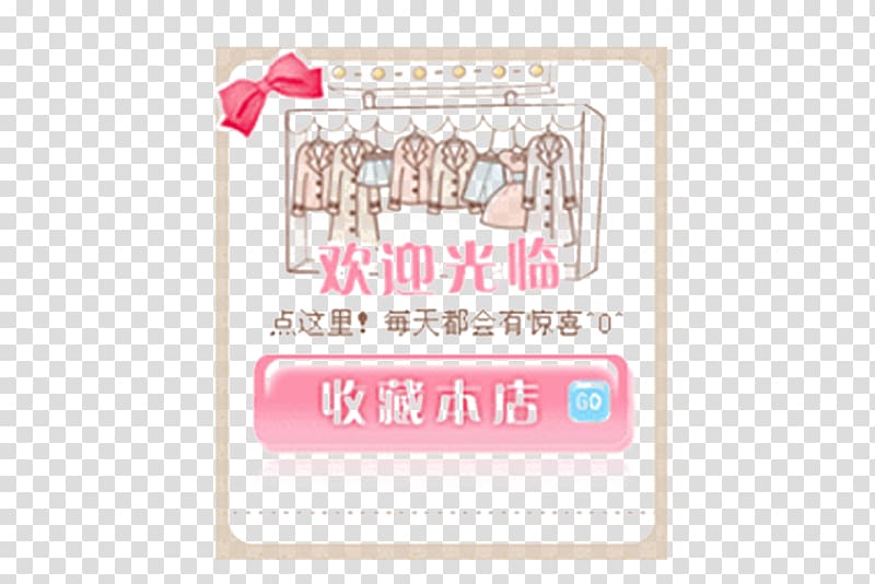 Elements, Hong Kong Taobao Shop Coupon Clothing, Welcome to scan code attention transparent background PNG clipart