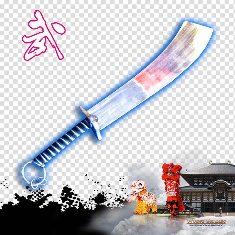 Shaolin Monastery Sword Shaolin Kung Fu Chinese martial arts Wushu, wushu transparent background PNG clipart