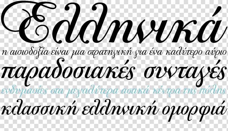 Bodoni: Manual of Typography Script typeface Handwriting Font, Arabic font transparent background PNG clipart