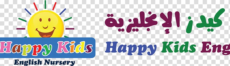 Happy Kids English Nursery Al Duhail Street Qatar Living , english for kids transparent background PNG clipart