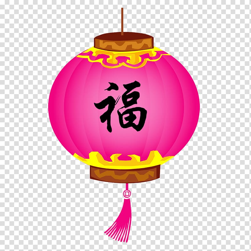 Paper lantern Chinese New Year, lantern,new Year,Chinese New Year,Joyous,auspicious transparent background PNG clipart