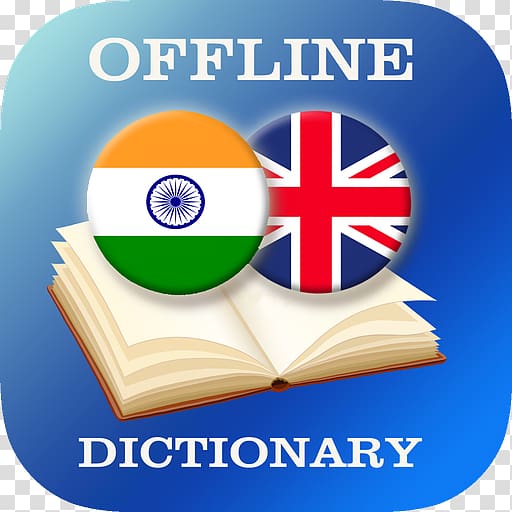 Zo-English-Hindi Dictionary CBSE Exam, class 10 · 2018 Marathi Tamil Lexicon dictionary, android transparent background PNG clipart