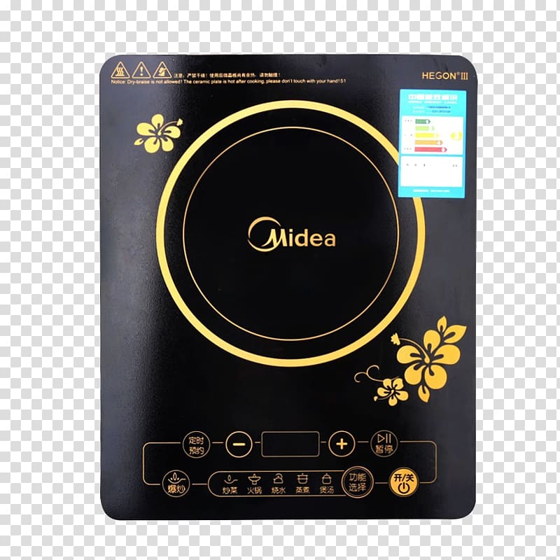 Brand Electronics Multimedia, Household Multifunctional Cooker transparent background PNG clipart
