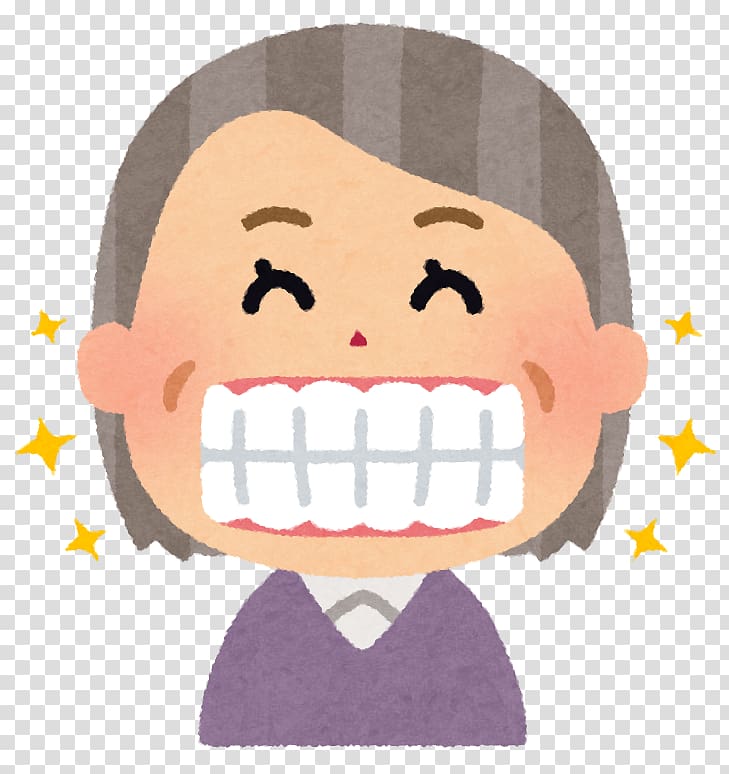 歯科 Dentist Mouth Dental hygienist オーラルフレイル, letter n transparent background PNG clipart