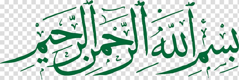 non-English text, Basmala Quran Calligraphy Islam Allah, arabic calligraphy ramadan kareem transparent background PNG clipart