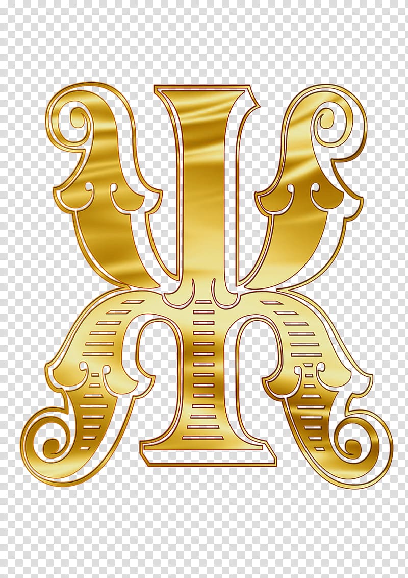 Letter Zhe Russian alphabet, letter P transparent background PNG clipart