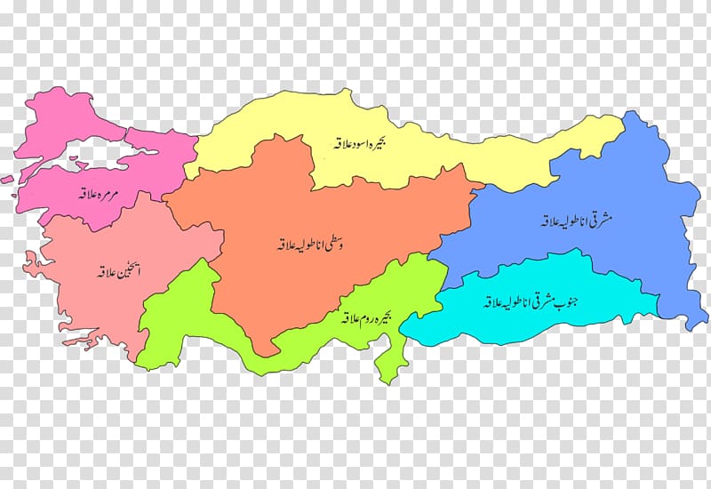 Eastern Anatolia Region Marmara Region Black Sea Region, sosyal transparent background PNG clipart