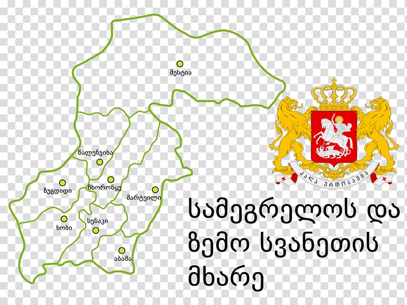 Svaneti Zugdidi Municipality Samegrelo Georgian, kÃ¼nefe transparent background PNG clipart