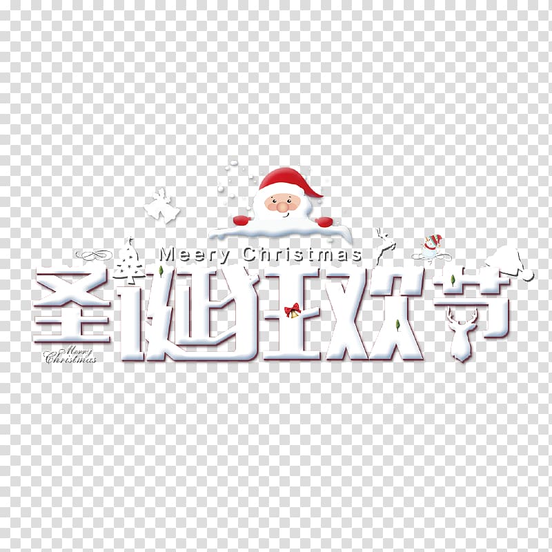 Santa Claus Christmas decoration Carnival, Christmas Carnival transparent background PNG clipart