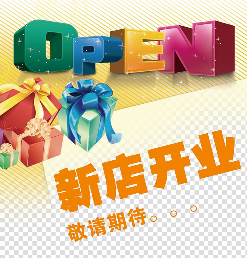 DM store opening transparent background PNG clipart
