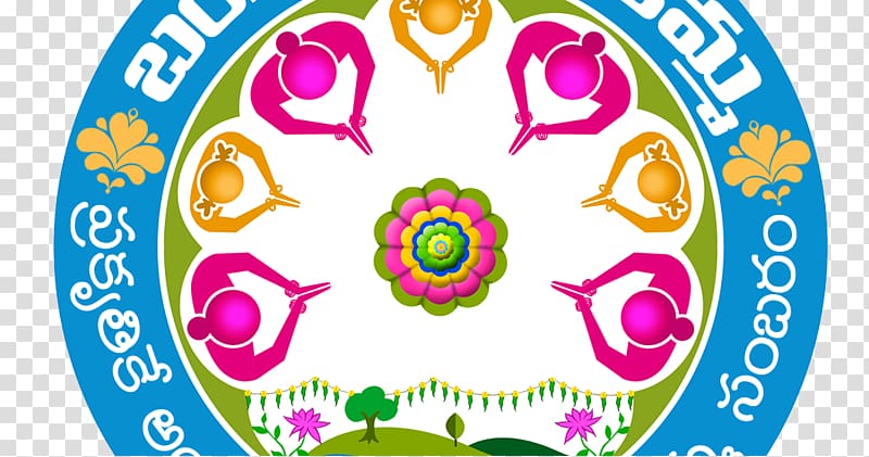 Telangana Bathukamma Festival Song Symbol, telugu transparent background PNG clipart