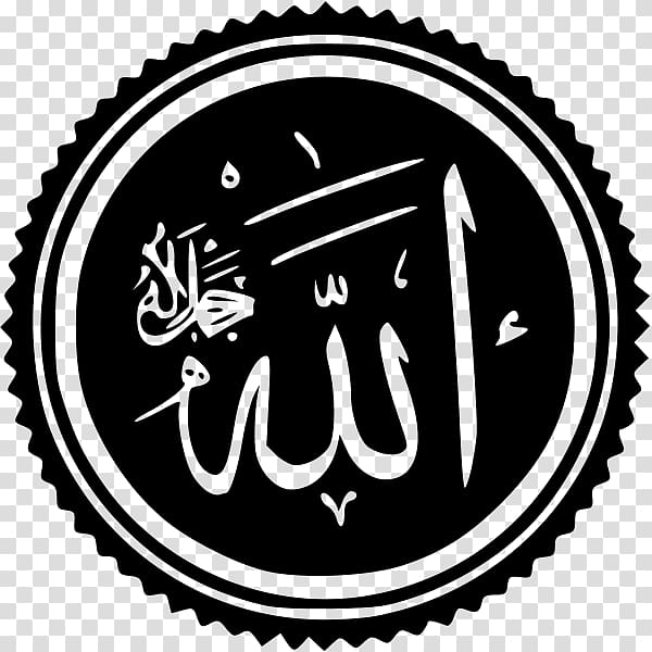 Allah Takbir God in Islam Qur\'an, Islam transparent background PNG clipart
