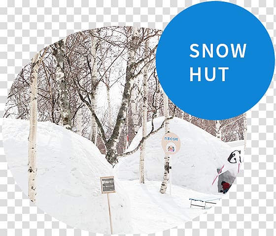 Minakami Kogen Ski Resort 水上高原ホテル２００ Jōetsu Shinkansen Winter, winter transparent background PNG clipart