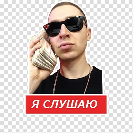 Oxxxymiron Rapper Russia Sunglasses Ask.fm, reper transparent background PNG clipart