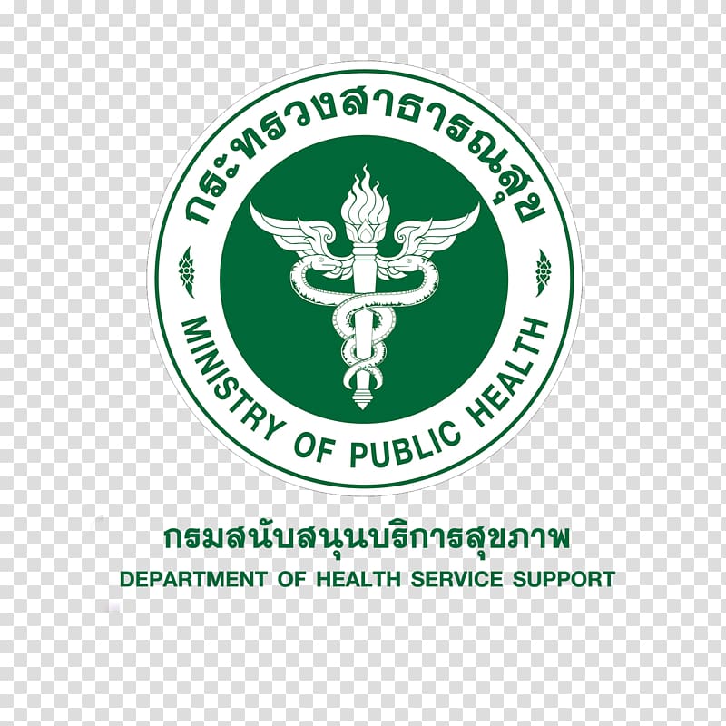 โรงพยาบาลลำพูน Dararassamee Hospital Lampang Province ศูนย์อนามัยที่ 7 ขอนแก่น Ministry of Public Health, health transparent background PNG clipart