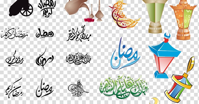 Ramadan Muslim Religion , ramadan verctor transparent background PNG clipart