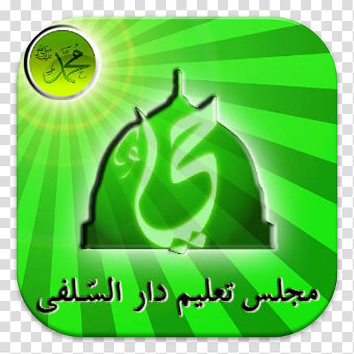 Dawah Quran Allah Mawlid Islam, islam transparent background PNG clipart
