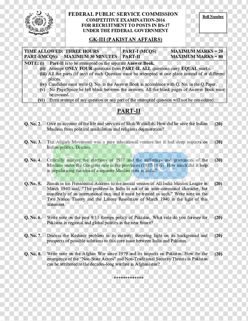 Past paper Pakistan Document Test, general Knowledge transparent background PNG clipart