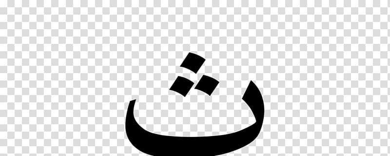 Logo Brand Desktop Crescent, Arabic fonts transparent background PNG clipart