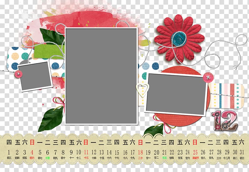 Text frame Rectangle Font, Calendar Template transparent background PNG clipart