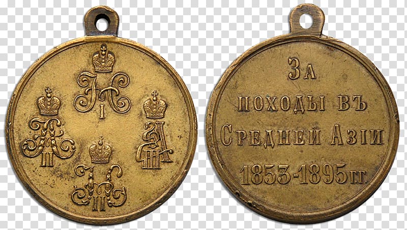 Medal Romanov Tercentenary House of Romanov Russian Empire Kostroma, medal transparent background PNG clipart