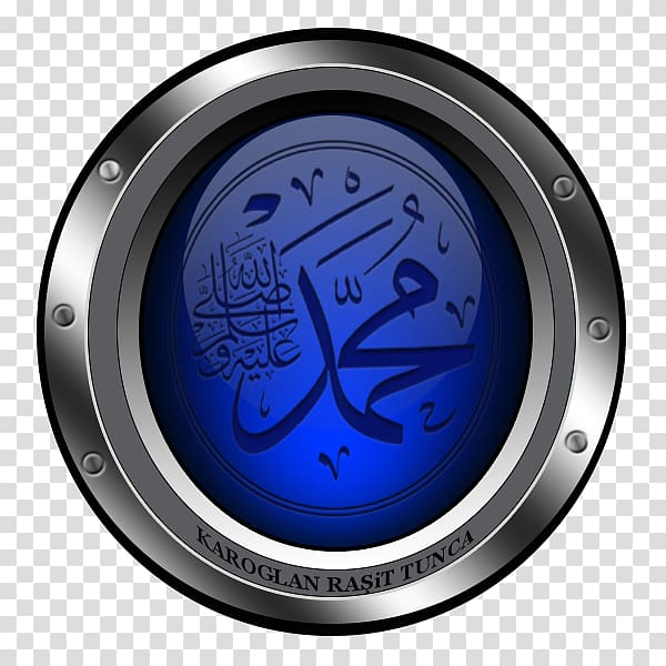 Durood Prophet Islam Quran , Islam transparent background PNG clipart