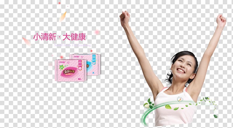 Shanghai Yueyueshu Woman Utensils Limited Company Sheshanzhen 仲夏